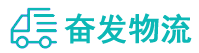 中山到琼结县物流公司